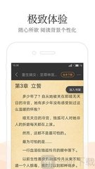 电竞比分app